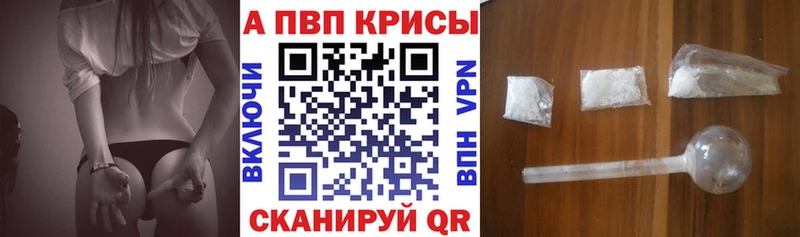 Купить закладки  Уржум  Alpha-PVP СК 