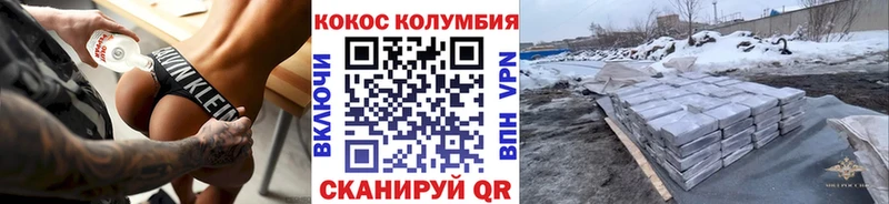 Кокаин VHQ  Купить  Уржум 