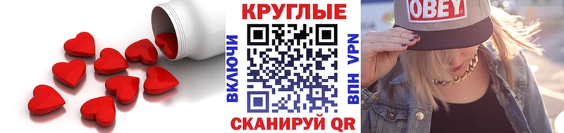 Ecstasy 99%  Купить где  Уржум 