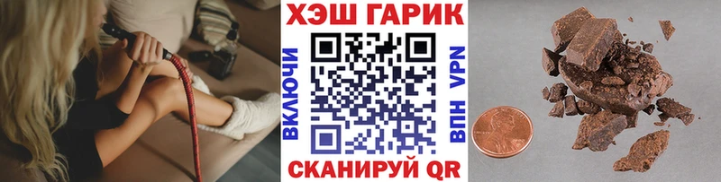ГАШИШ гашик  Купить закладки  Уржум 