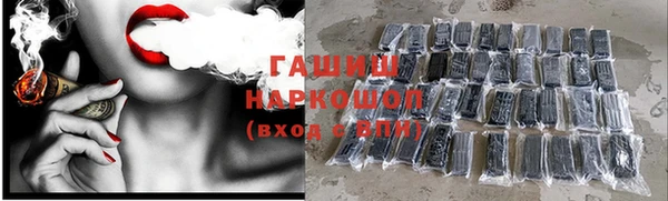 гашиш Кулебаки