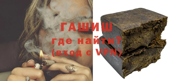 гашиш Кулебаки