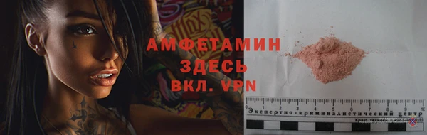 гашик Лабытнанги