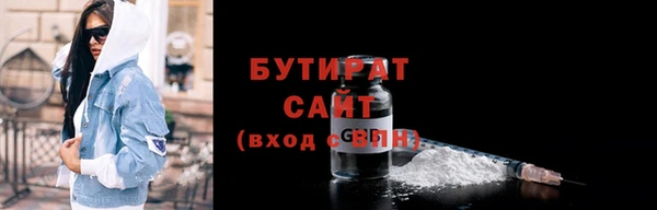 гашик Лабытнанги