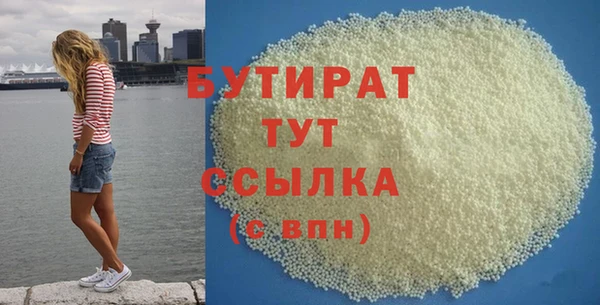 гашиш Кулебаки