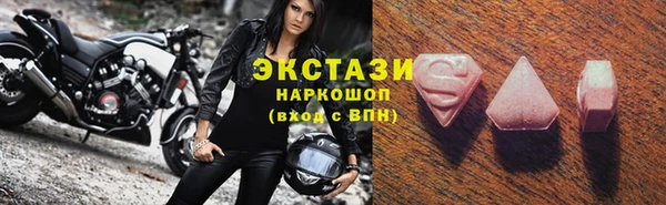 наркотики Куйбышев