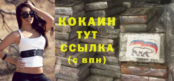 гашиш Кулебаки