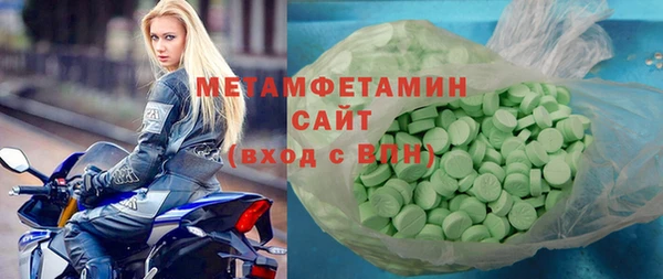 гашик Лабытнанги