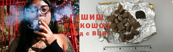 наркотики Куйбышев