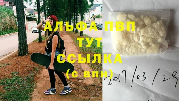 гашишное масло Лагань