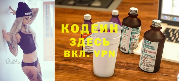 наркотики Куйбышев