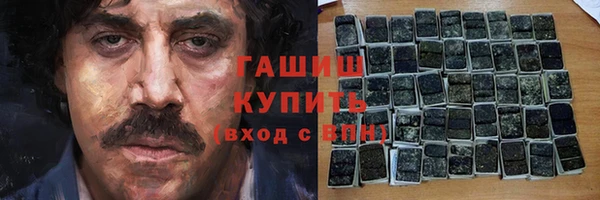гашиш Кулебаки