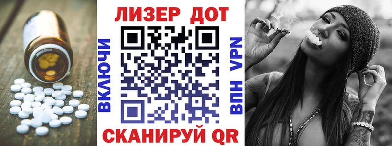 LSD-25 экстази кислота Купить Уржум