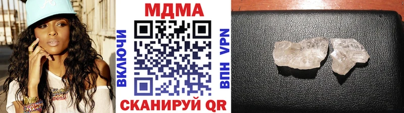 МДМА VHQ Купить где Уржум