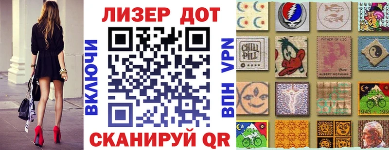 Купить где  Уржум  Наркотические марки 1,8мг 