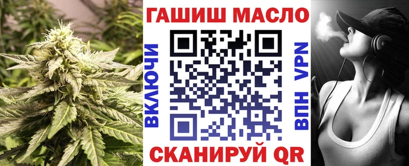 Купить закладки  Уржум  Дистиллят ТГК жижа 
