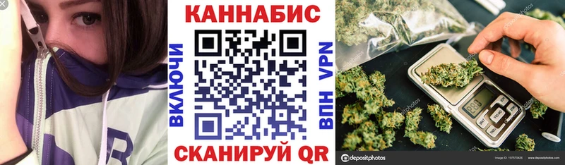 Купить закладки Уржум Канабис гибрид